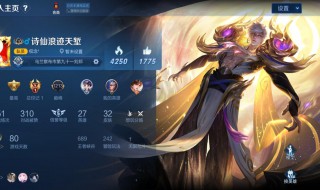 王者荣耀如何获得不夜长安击败特效（不夜长安击败特效哪些英雄可以用）