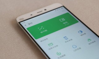 微信红包声音怎么设置 微信红包声音怎么设置?