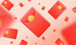 微信收款红包怎么发 微信收款红包怎么发给好友