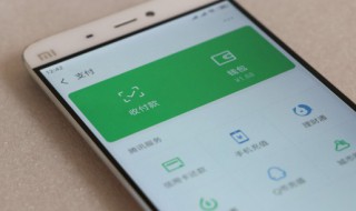 微信余额怎么查（微信余额怎么查看明细,剩多少花多少）