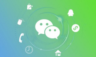 怎么群发微信信息（怎么群发微信信息不用一个个点）