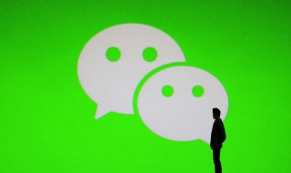 微信群发信息怎么发（微信群发信息怎么发好）