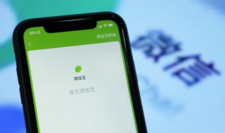微信支付分兑换礼品在哪里（微信支付礼品怎么兑换）