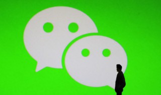 微信群第一个人是群主吗 微信群第一个人是群主吗怎么弄