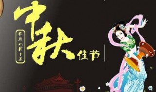中秋节下雨的说说（中秋节下雨的说说简短）