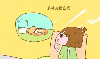 怎样长高最快最有效 怎么长高最快最有效16岁
