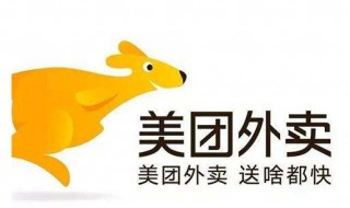 美团外卖会员怎么开通（美团外卖会员怎么开通自动续费）