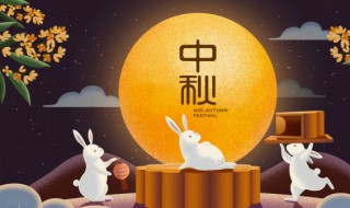 中秋节送什么礼给父母（中秋节送什么礼品给父母）