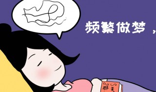 快速入睡方法（快速入睡方法呼吸法）