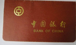 存折怎么看余额（定期存款存折怎么看余额）