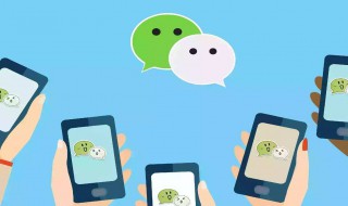 微信一天转账限额多少 微信转账多少钱可以立案