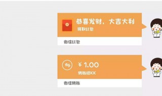 微信红包如何退回（微信删了红包还能退回来吗）