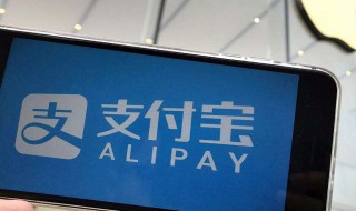 微信钱怎么转支付宝（微信钱怎么转支付宝没有手续费?）