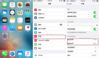 微信声音怎么设置 微信来信息怎么没有声音提示呢