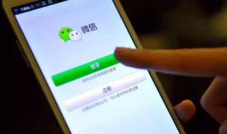 微信消息不提醒是什么情况 ios微信消息不提醒是什么情况