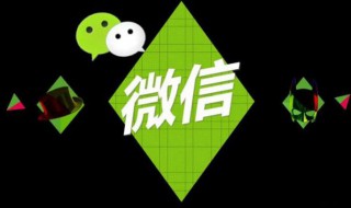 微信怎么找回群聊（微信找不到的群聊怎么找回来）