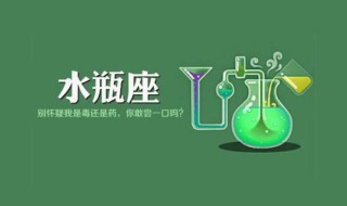 如何让水瓶座主动找你（如何让水瓶座主动找你聊天）
