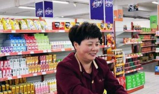 超市理货员是做什么的（学校超市理货员是做什么的）