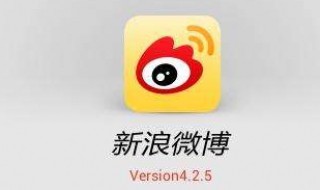 微博怎么发动态（微博怎么发动态不让好友看到）