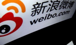 微博怎么改备注 微博怎么备注关注的人
