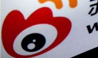 微博怎么取消自动续费会员（微博怎么取消自动续费会员支付宝）