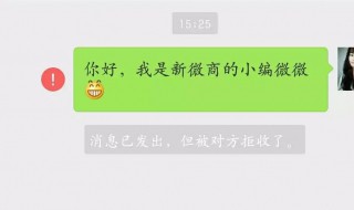 微信如何拒收且不拉黑 微信如何拒收且不拉黑但是信息不看见