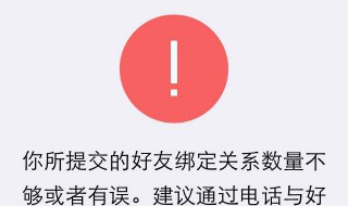 微信好友辅助找回密码 微信好友辅助找回密码怎么弄