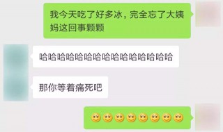 女回微信态度判断好感 女生回微信态度判断好感