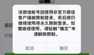 微信限额了怎么解除（没绑定银行卡微信限额了怎么解除）