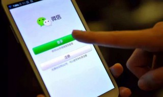 微信延时到账怎么撤回（微信延时到账怎么撤回转错的钱）