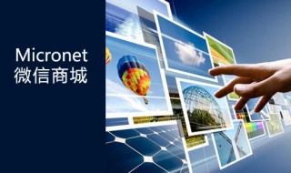 微信账号异常怎么回事（转账对方微信账号异常怎么回事）
