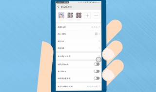 微信群如何解散 微信群如何解散所有人