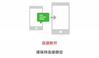 微信聊天记录备份（微信聊天记录备份怎么弄）