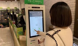 微信面容支付怎么设置 安卓微信面容支付怎么设置