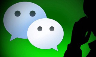 微信一天可以加多少好友（个人微信一天可以加多少好友）