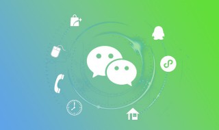 微信如何关掉正在输入（微信如何关掉正在输入中）