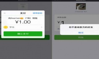 微信怎么知道对方是否把我删了（微信怎么知道对方是拉黑还是删除）