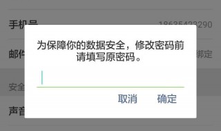微信忘记密码手机号也换了怎么办（微信忘记密码手机号也换了申诉失败）