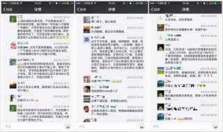 退出微信群别人知道吗（退出微信群会通知群主吗）