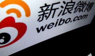 怎么取消微博会员自动续费 支付宝怎么取消微博会员自动续费