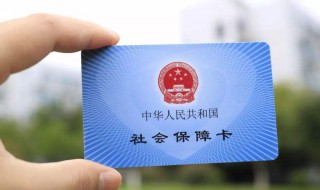 社保怎么买个人的（社保怎么买个人的医保）