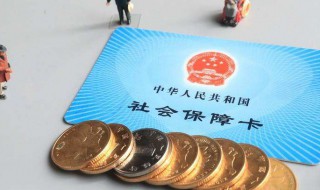 如何个人缴纳社保（深圳如何个人缴纳社保）