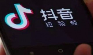 抖音怎么加微信好友 抖音怎么加微信好友关注