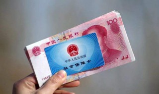 基本养老金可以领多少（基本养老金可以领多少钱）