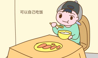 宝宝上幼儿园要给宝宝说什么（宝宝上幼儿园要给宝宝说什么祝福语）