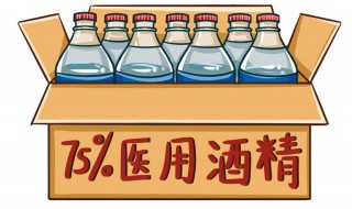 酒精杀毒的正确方法 酒精杀菌消毒的方法