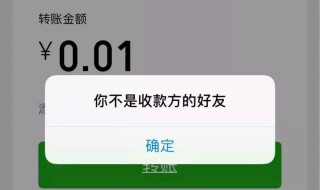 怎样知道微信好友把你删了（怎样知道微信好友把你删了而不让对方知道）