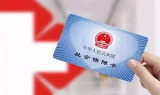 社保基数的核算方法（社保基数的核算方法是什么）