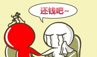 拒绝借钱的最好理由（朋友知道我有钱,拒绝借钱的最好理由）