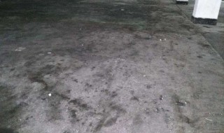 地面上油污怎么处理（地面油污快速简便处理方法）
